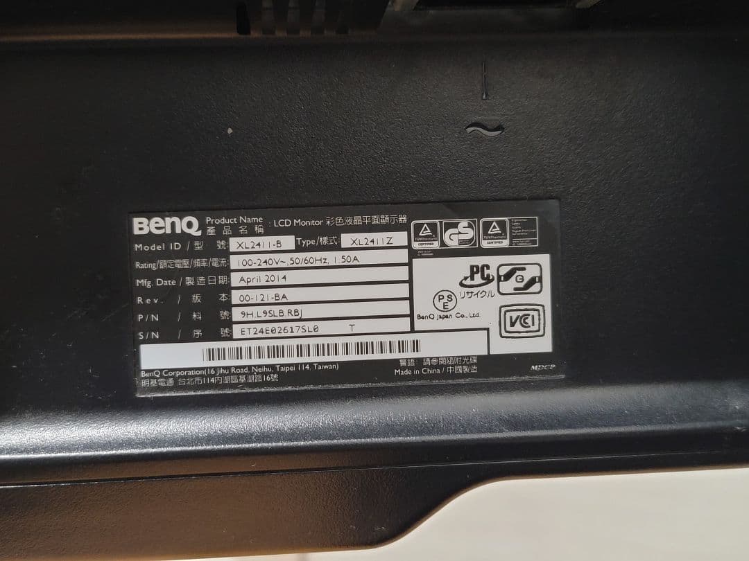 RINO☆ 　BenQ 24インチ 144Hz ゲーミングモニター