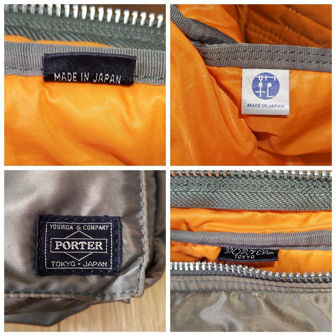 希少 廃盤 PORTER タンカー ショルダーバッグ 2層 グレー 玉虫色 茶