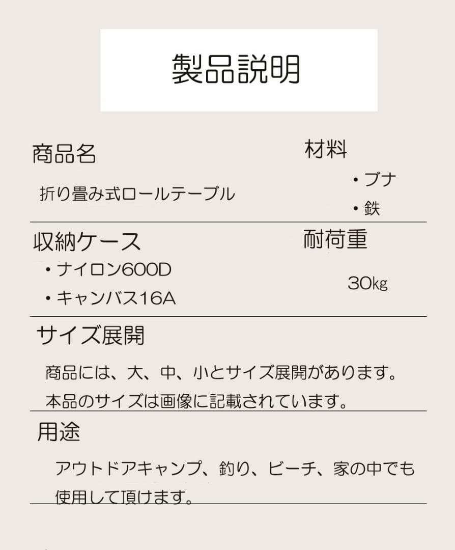 折り畳みテーブル 60cm ウッドロールトップテーブル ブナ材 ロールテーブル