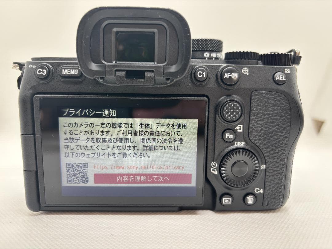 【新品未使用｜保証1年残】ソニー SONY α7 IV ボディ 定価32万