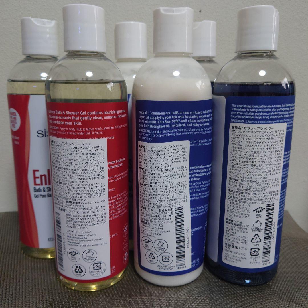 Sisel シャンプー・コンディショナー・バスジェルセット各2本