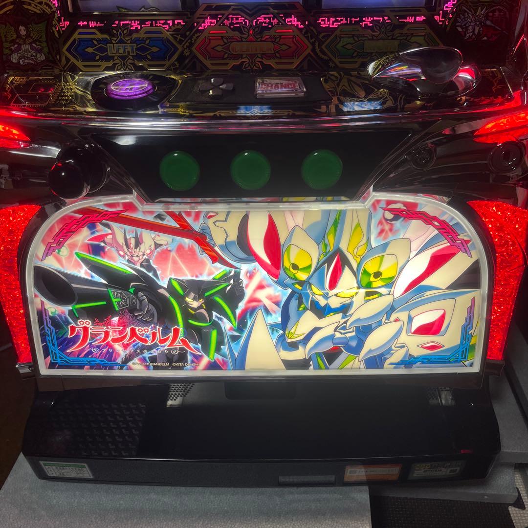 パチスロ　グランベルム　送料込み