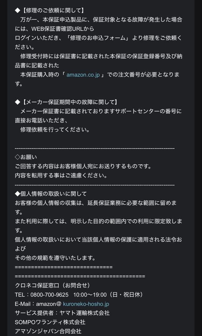 パナソニック 冷蔵庫 551L NR-F55WX1-X オニキスミラー