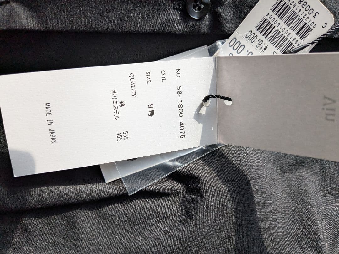 シャツ　コート　セット