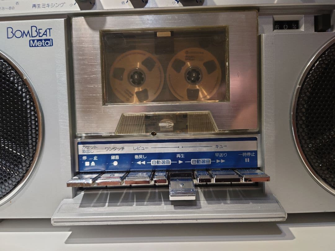 BOMBEAT ラジカセ RT-S71D MkⅡ【動作品】