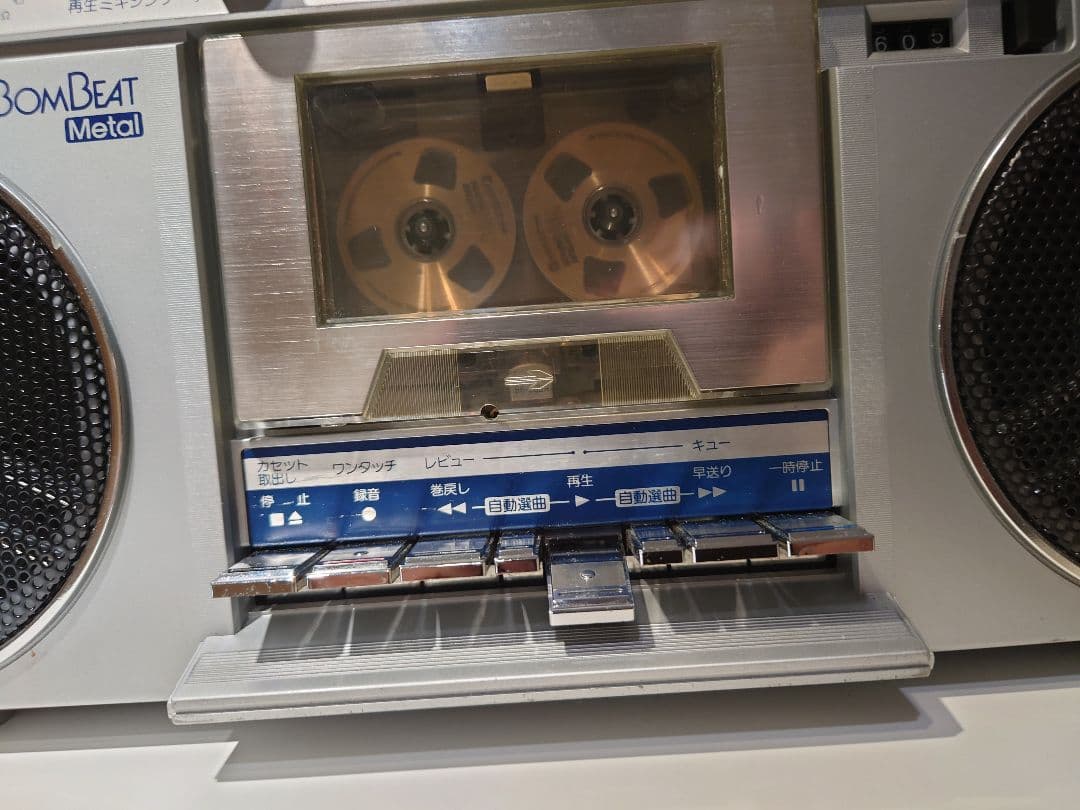 BOMBEAT ラジカセ RT-S71D MkⅡ【動作品】