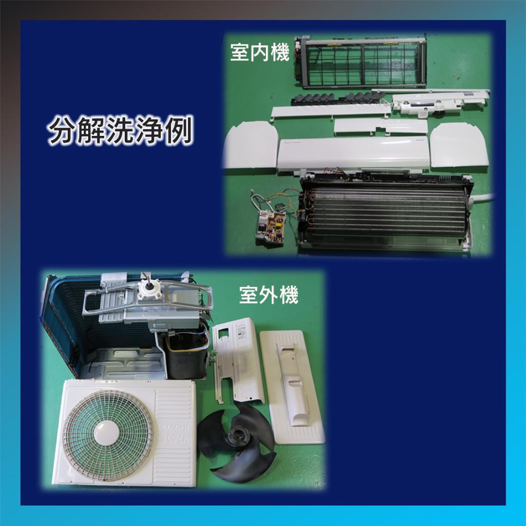 保証付！ダイキン☆2023年製☆ルーム用エアコン☆6畳☆D450