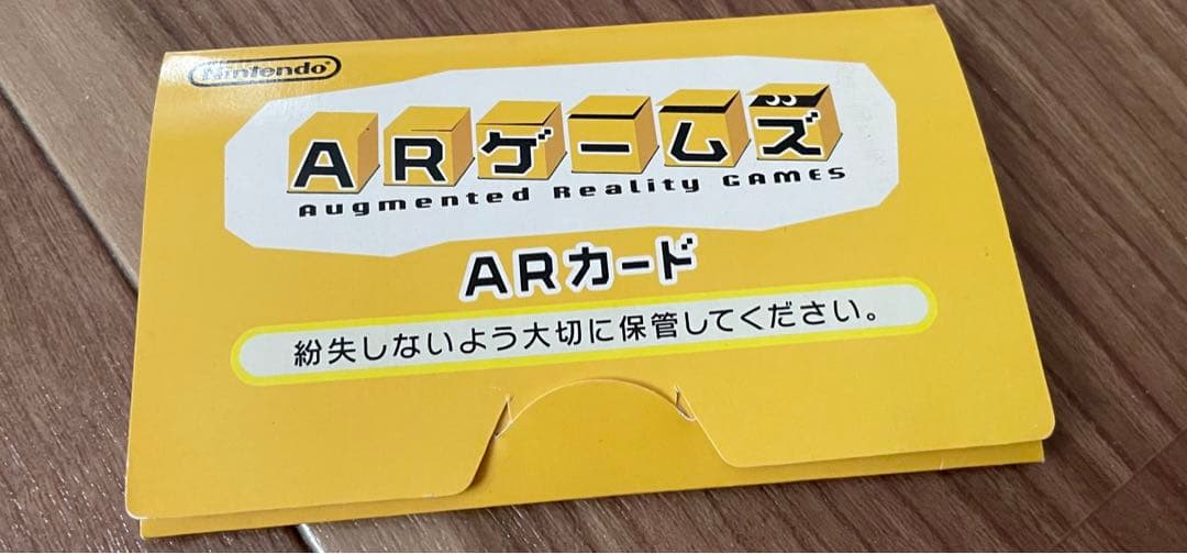 ニンテンドー3DS本体　アンバサダープログラム　ID未使用　ゲームソフトセット