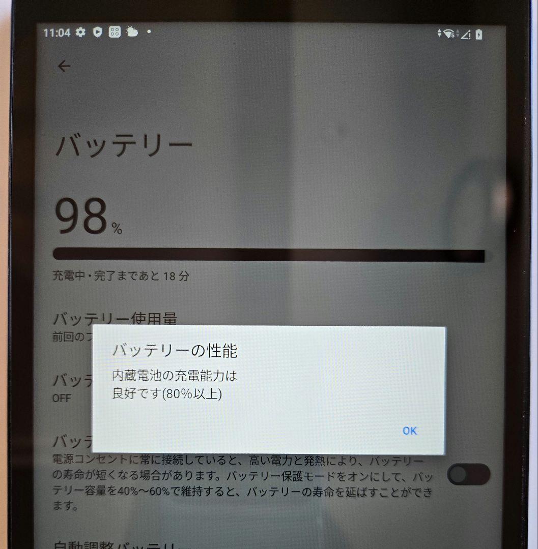 dtab docomo Androidタブレット 本体 d-42A　ネイビー