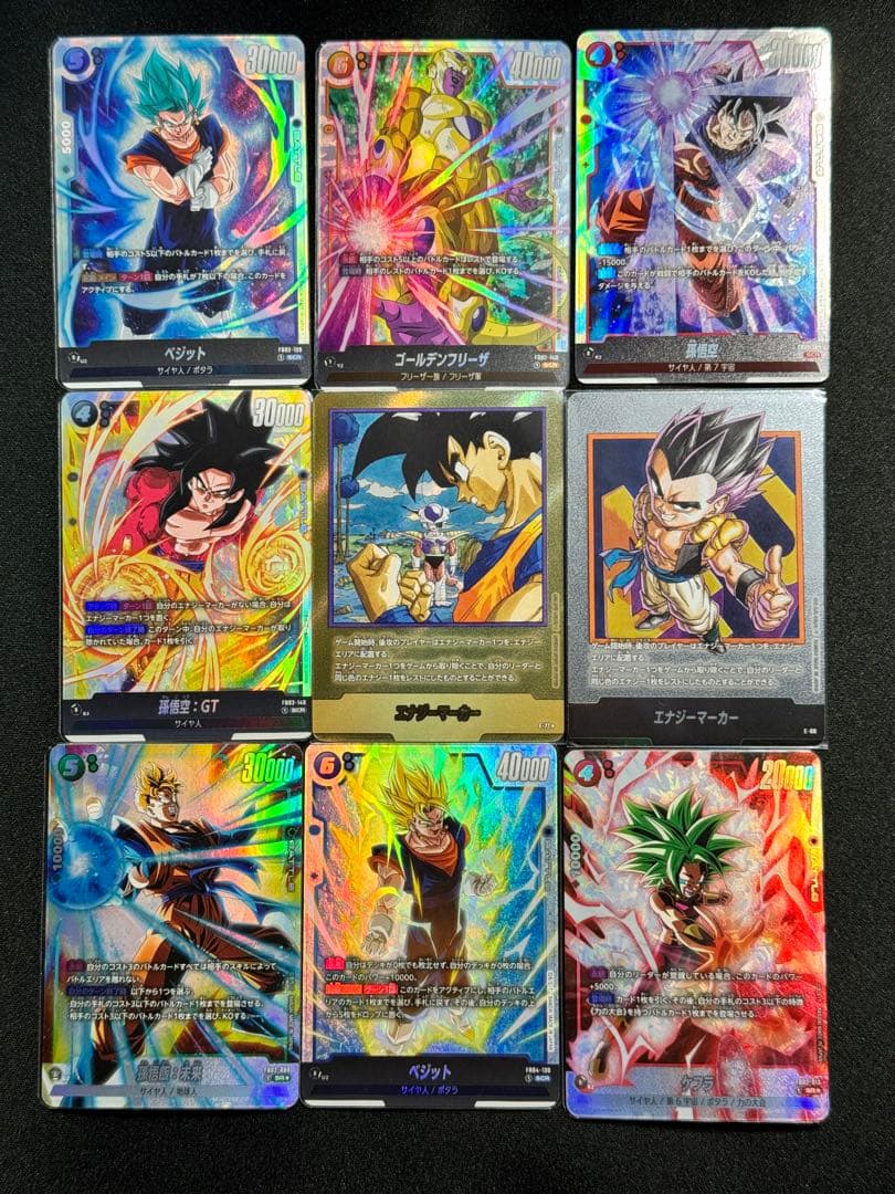 ドラゴンボール　フュージョンワールド　金　E-77 エナジーマーカー他まとめ売り