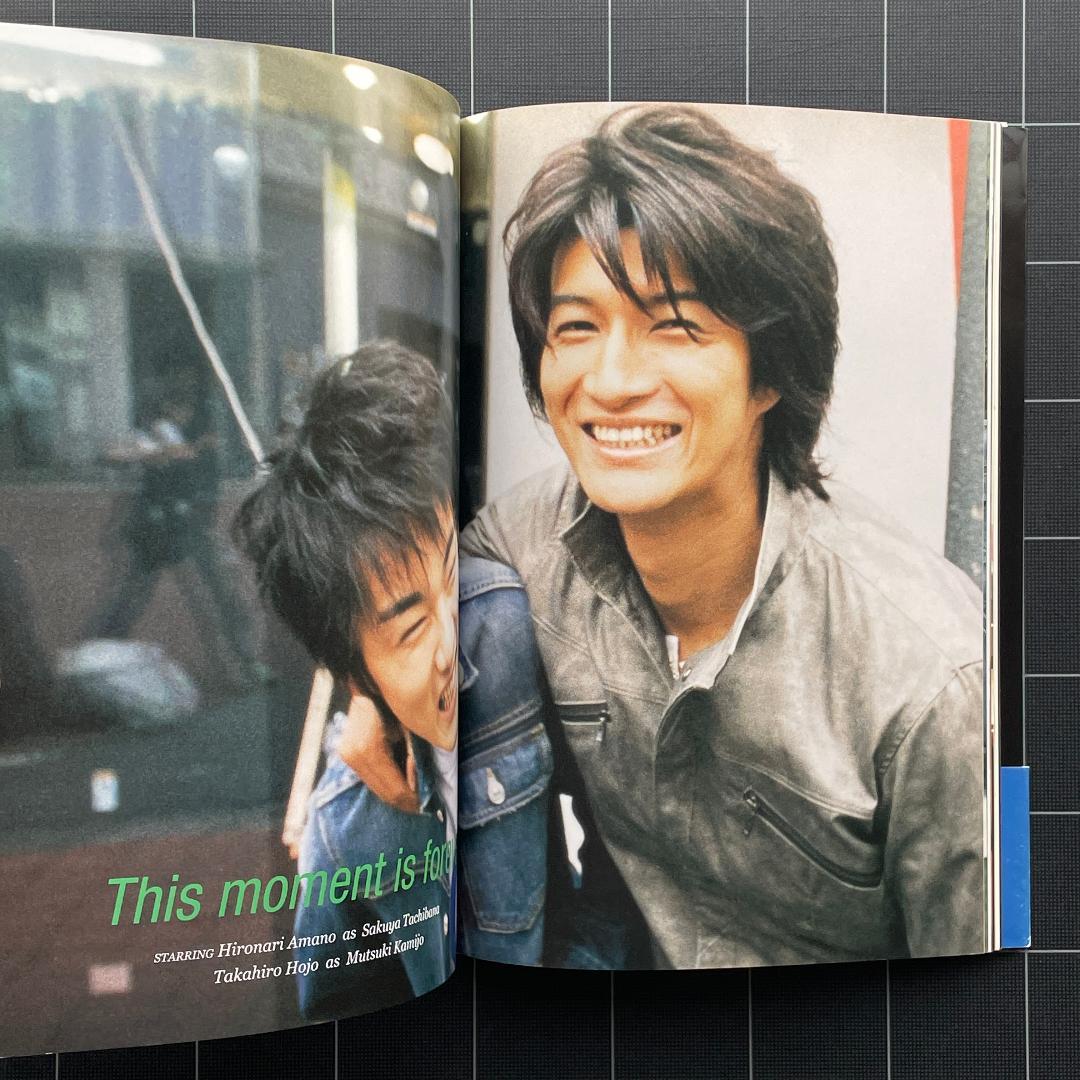 【ハガキ付】仮面ライダー剣 ブレイド キャラクターブック