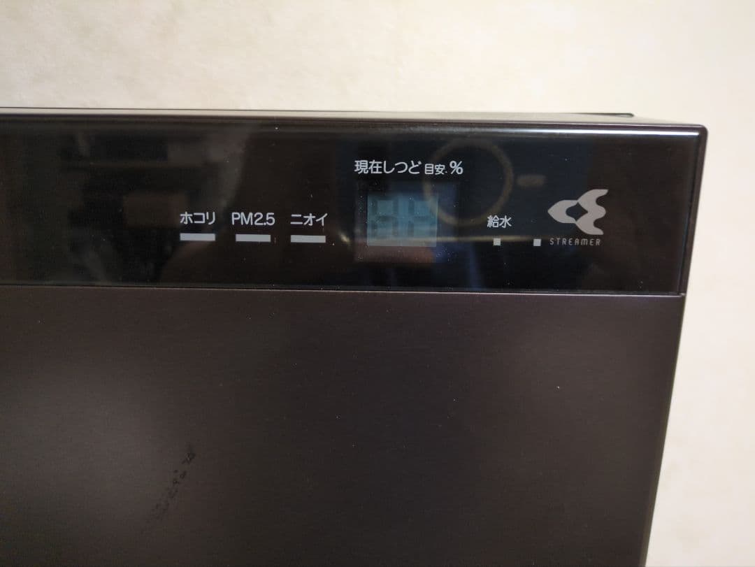 【良品】DAIKIN 加湿ストリーマ空気清浄機 MCK70WE7-Tキャスター付