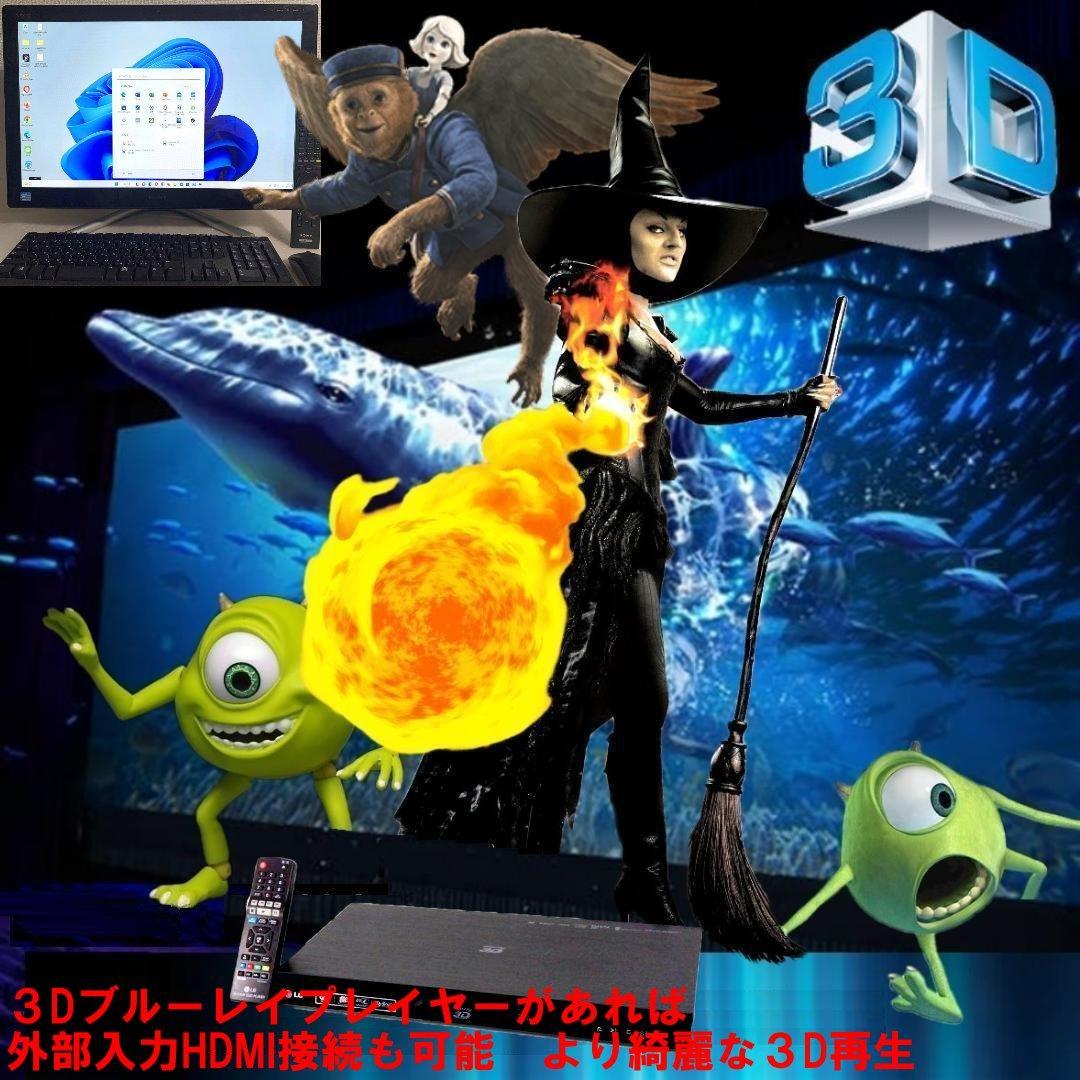 VAIO SVL24119 2T 16G 裸眼3D TV ブルーレイ BP630