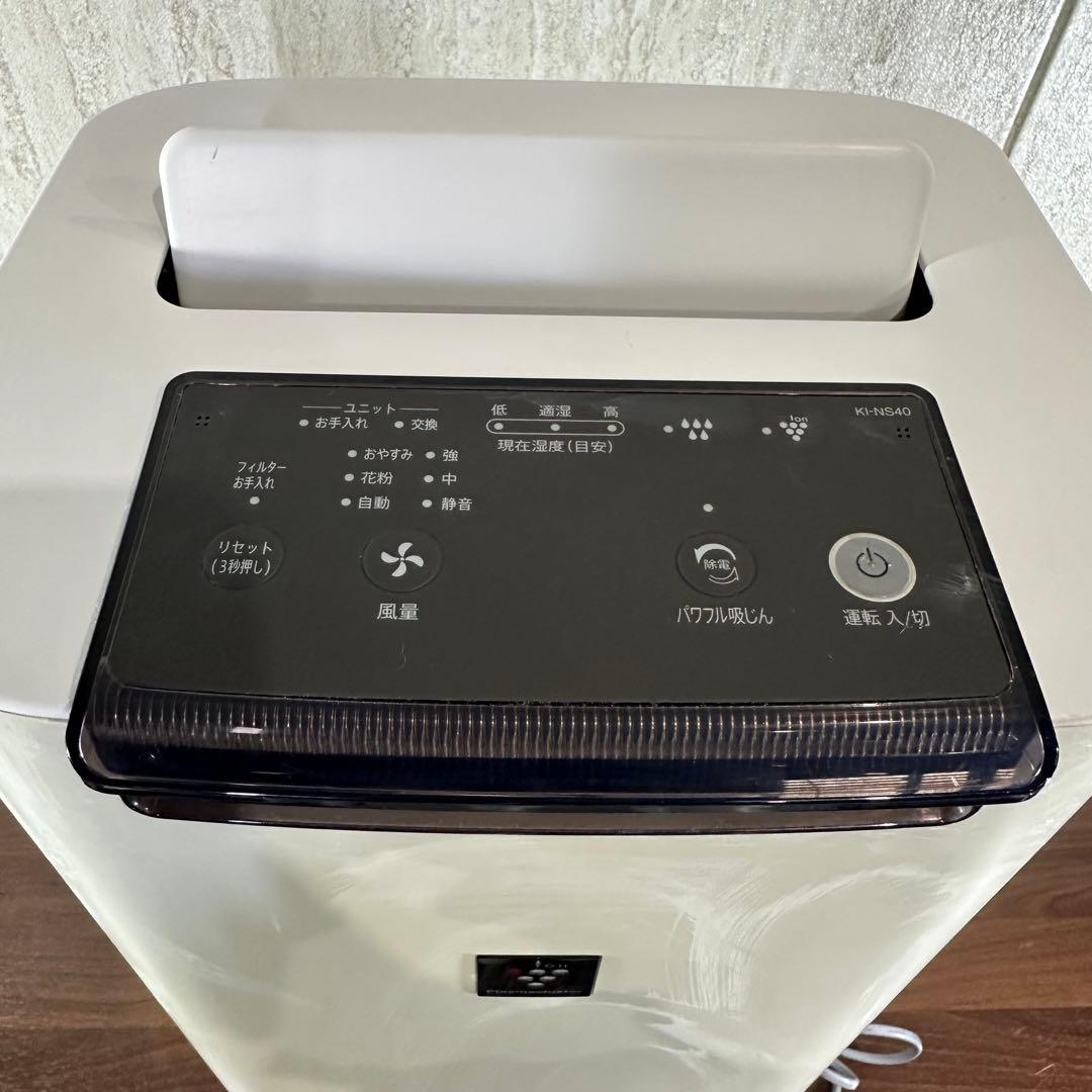 美品 即日発送 シャープ(SHARP)KI-NS40-W 21年製