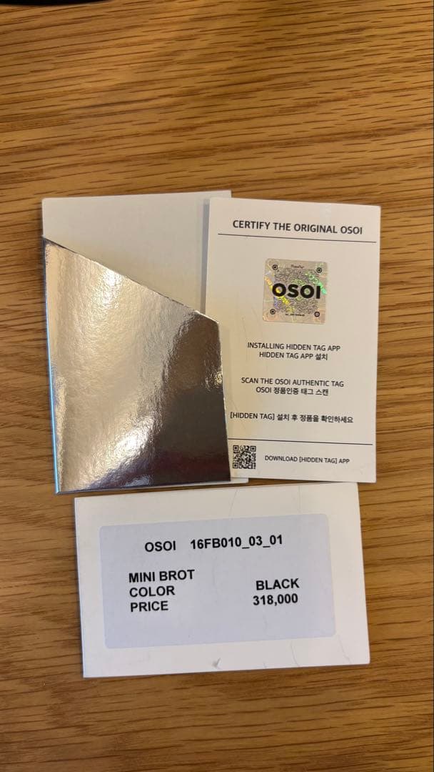 OSOI MINI BROT 黒 ブラック