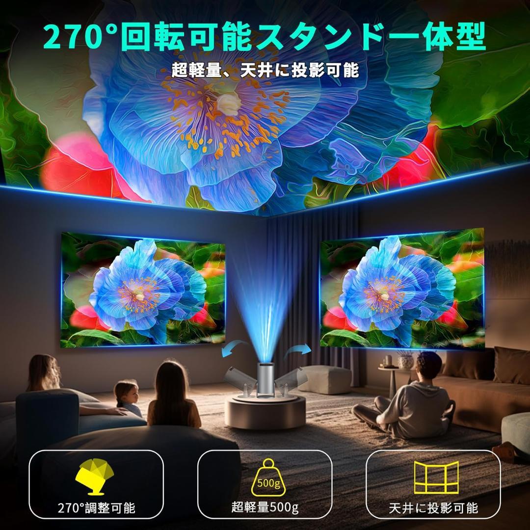 プロジェクター 家庭用【最新進化Android TV搭載！・4K対応・270°回