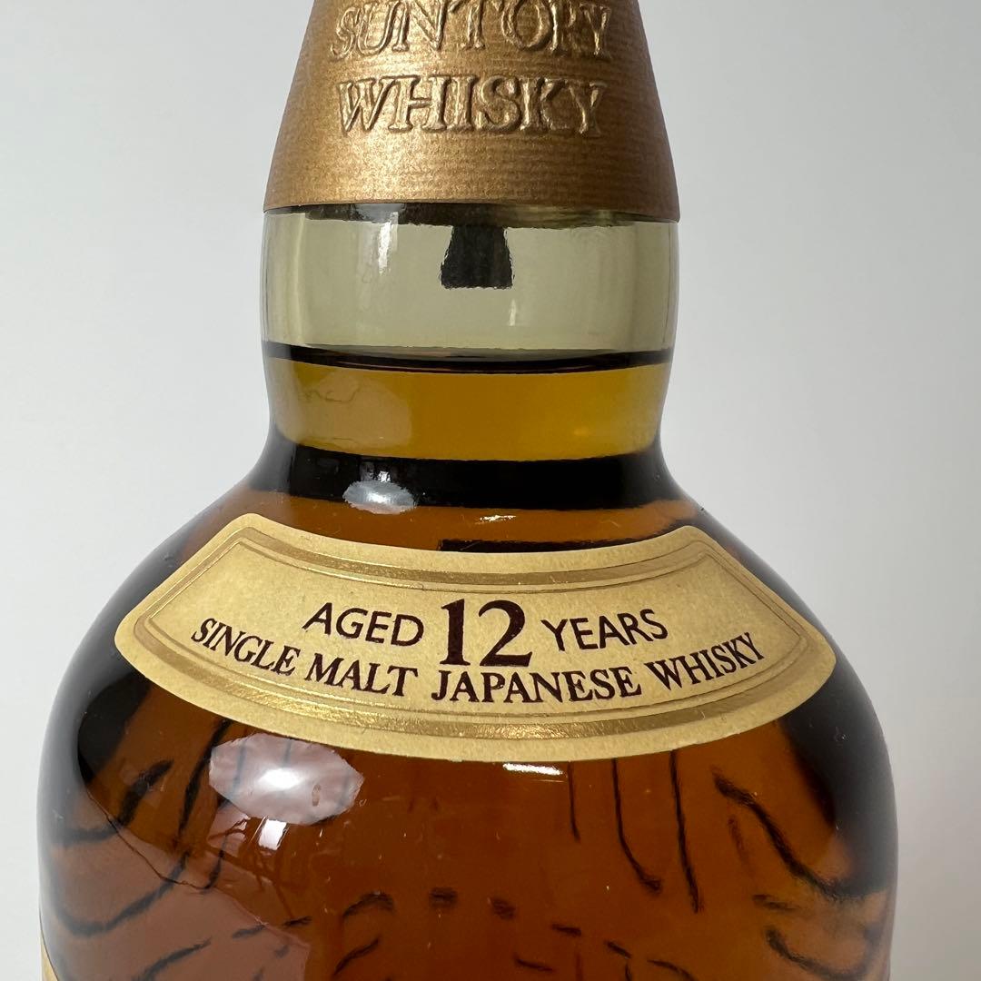 新品未開封　山崎12年　シングルモルトウイスキー　700ml　箱なし　ホロ有