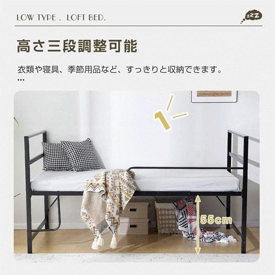 ロフトベッド パイプベッド シングル システムベッド ロータイプWhite
