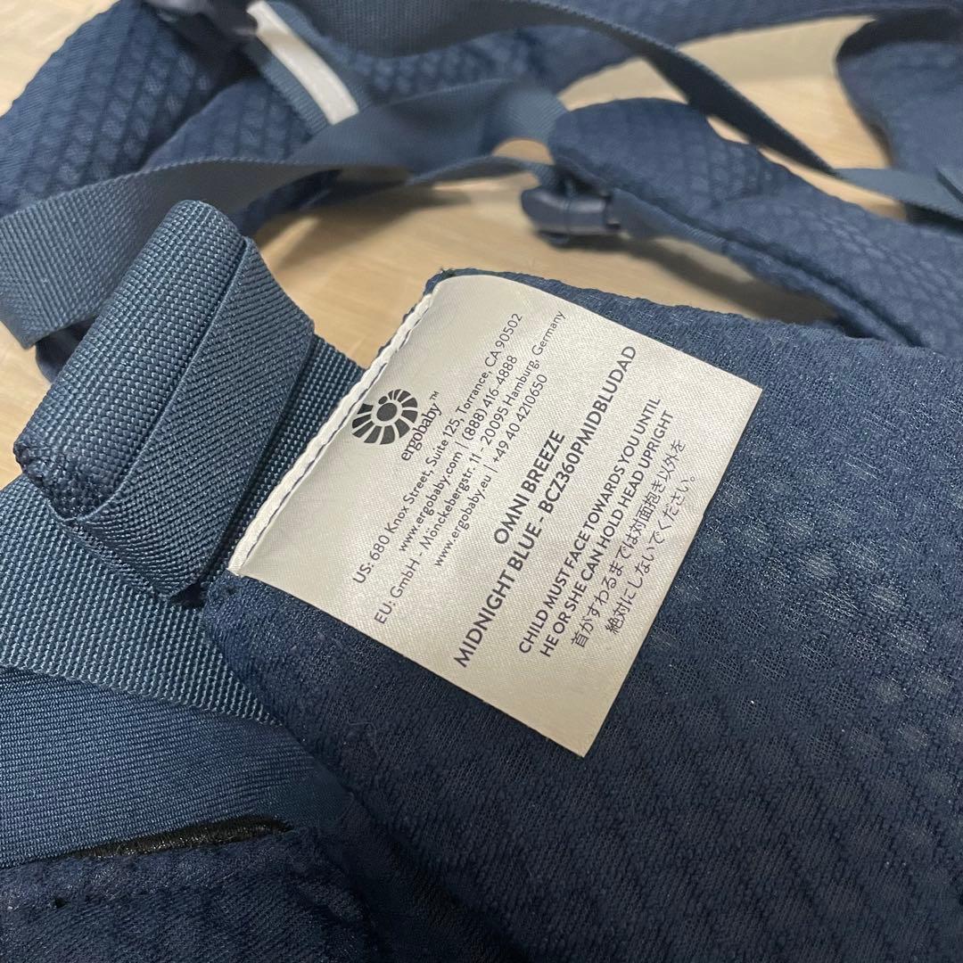 美品 エルゴベビー OMNI Breeze オムニブリーズ ミッドナイトブルー