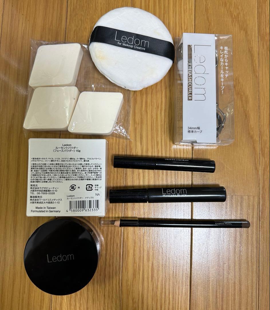 Ledom メイクアップセット 美容学生からプロまで対応！
