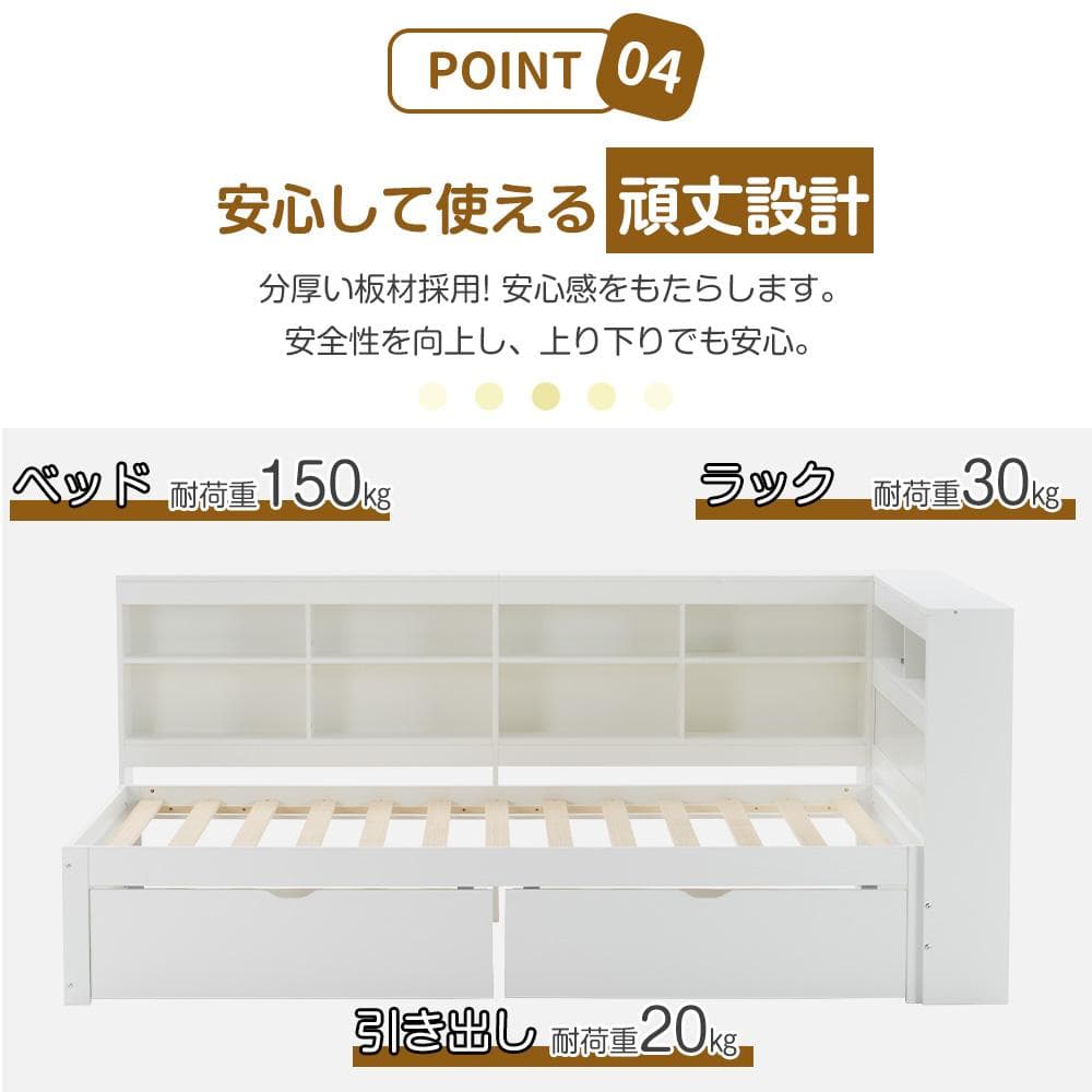 【新品】北欧風天然木システムベッド 階段・引き出し収納