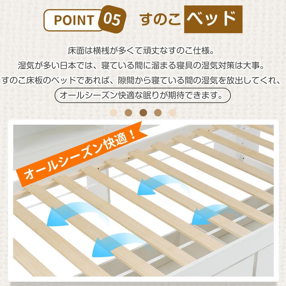 【新品】北欧風天然木システムベッド 階段・引き出し収納