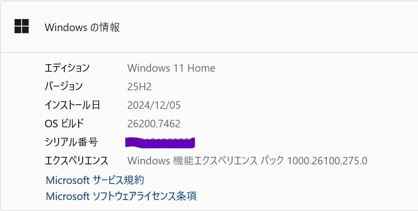 【美品】Surface Go2 8GB/128GB キ―ボ―ド付き