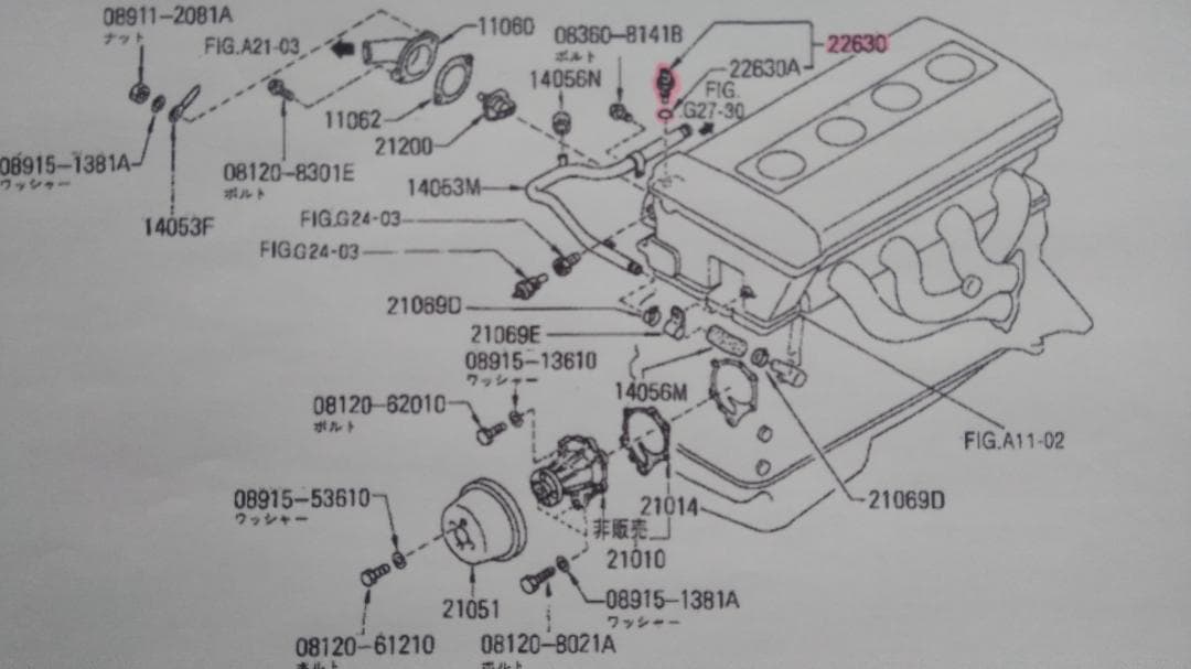 DR30(FJ20E.ET)スカイライン 純正ECU水温センサー 未使用新品