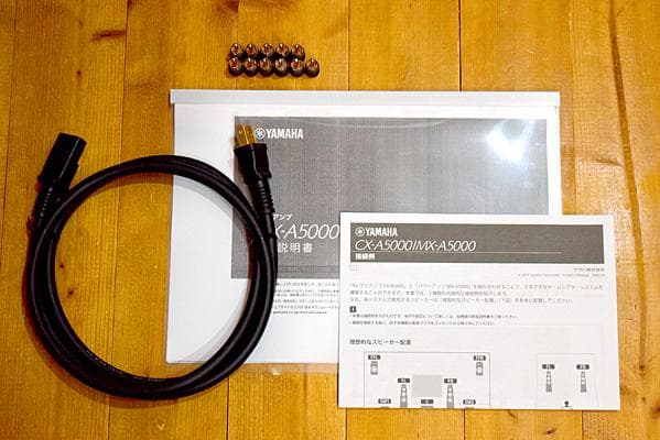 YAMAHA MX-A5000 11chパワーアンプ 定価328,000円