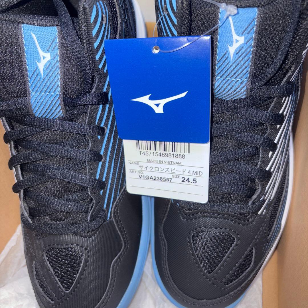 ミズノ MIZUNO バレーボールシューズ サイクロンスピード4mid 24.5