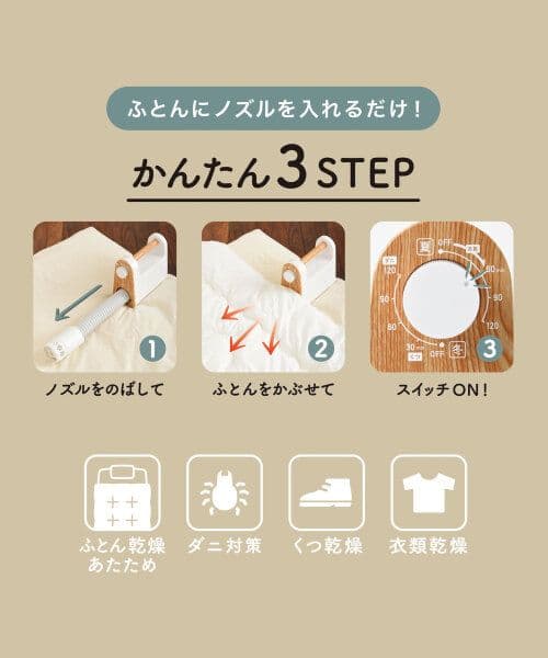 BRUNO マルチふとんドライヤー ブラウン BOE047-BR