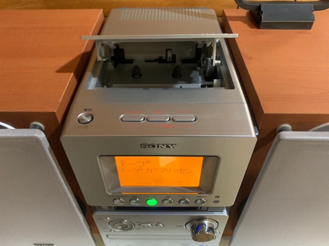 SONY ミニコンポ CD・MD・テープ・ラジオチューナー・ウォークマン対応