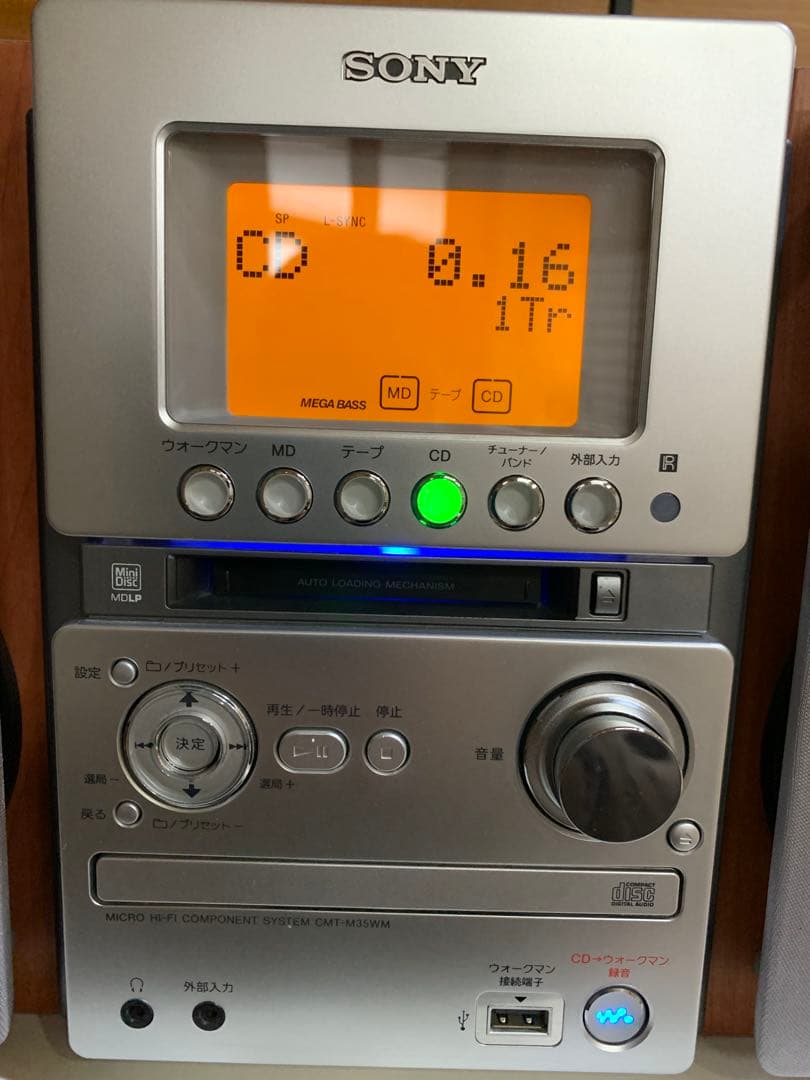 SONY ミニコンポ CD・MD・テープ・ラジオチューナー・ウォークマン対応
