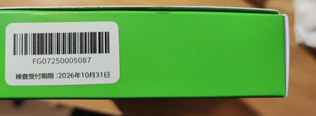 chat FLORA G 腸内フローラ検査キット　新品未開封品