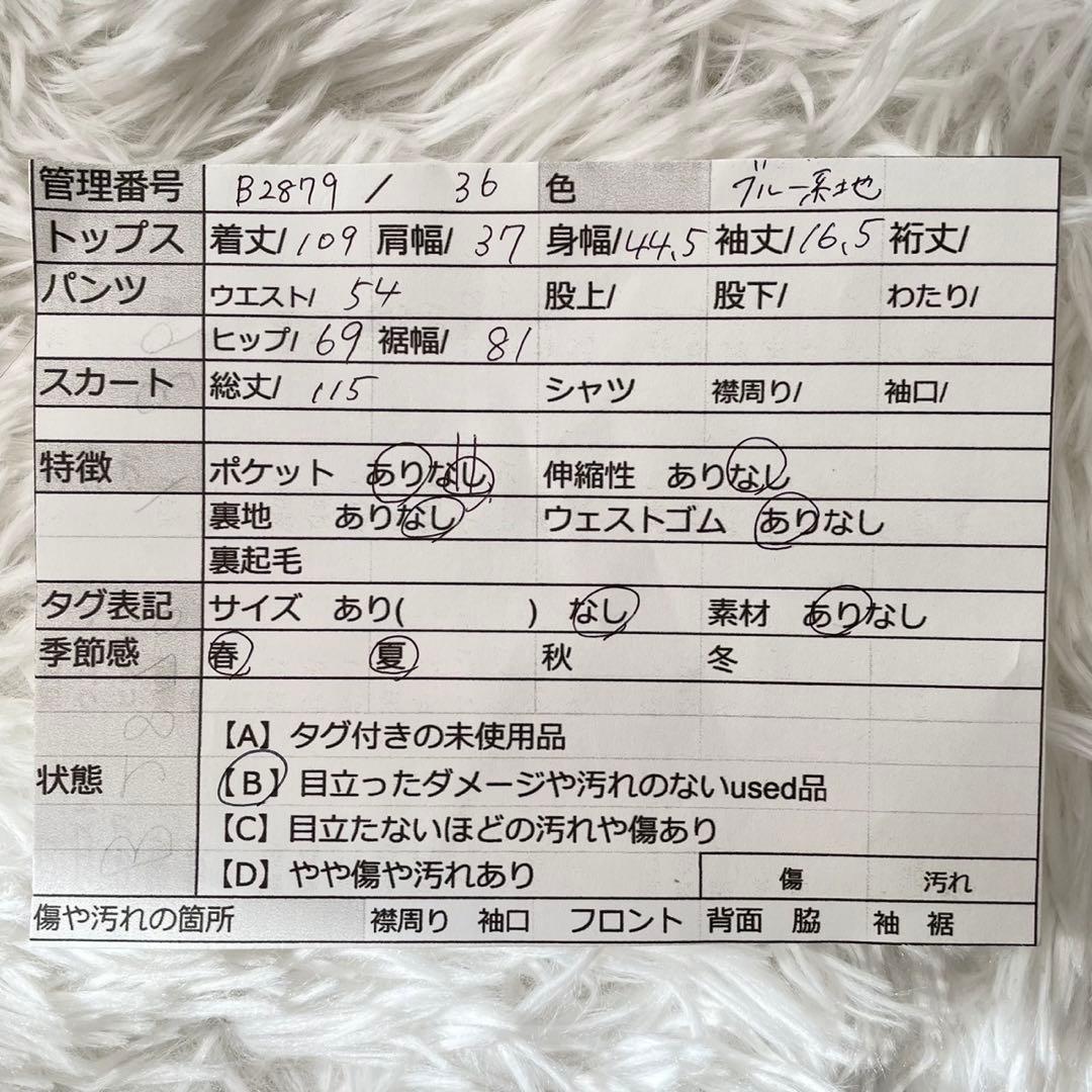 美品ハワイ製生地Mahaloロングワンピース南国モンステラパイナップル青リゾート