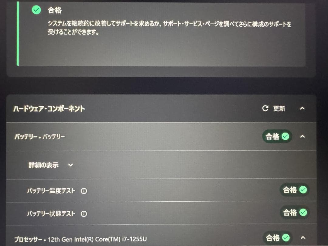 Windowsノート本体 LENOVO Thinkpad X13 Gen3