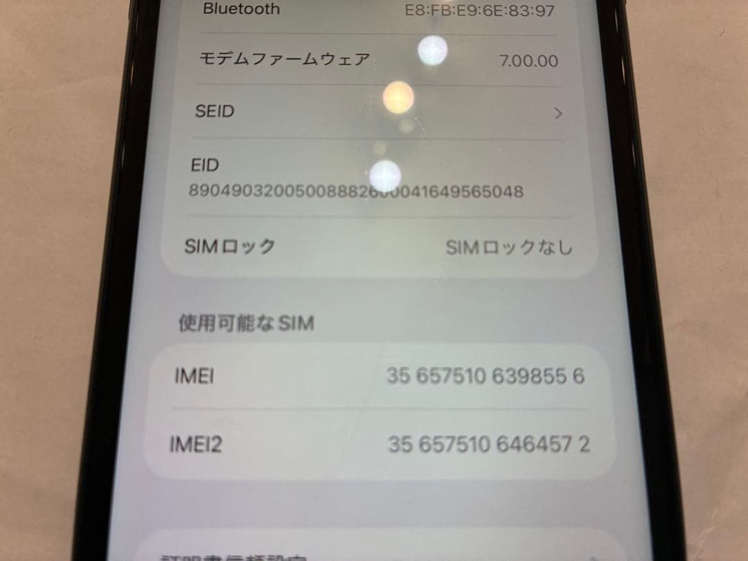 iPhone11 64GB simフリー 傷多め
