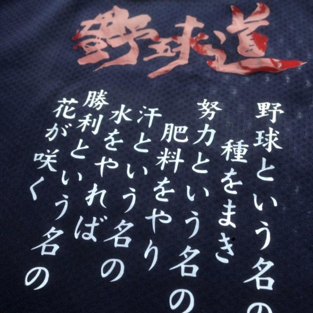 DNG 　アイロンプリントシール