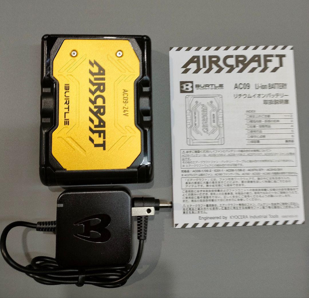 平日即日発送　2025年バートル24Vバッテリーメタリックゴールド新品未使用です