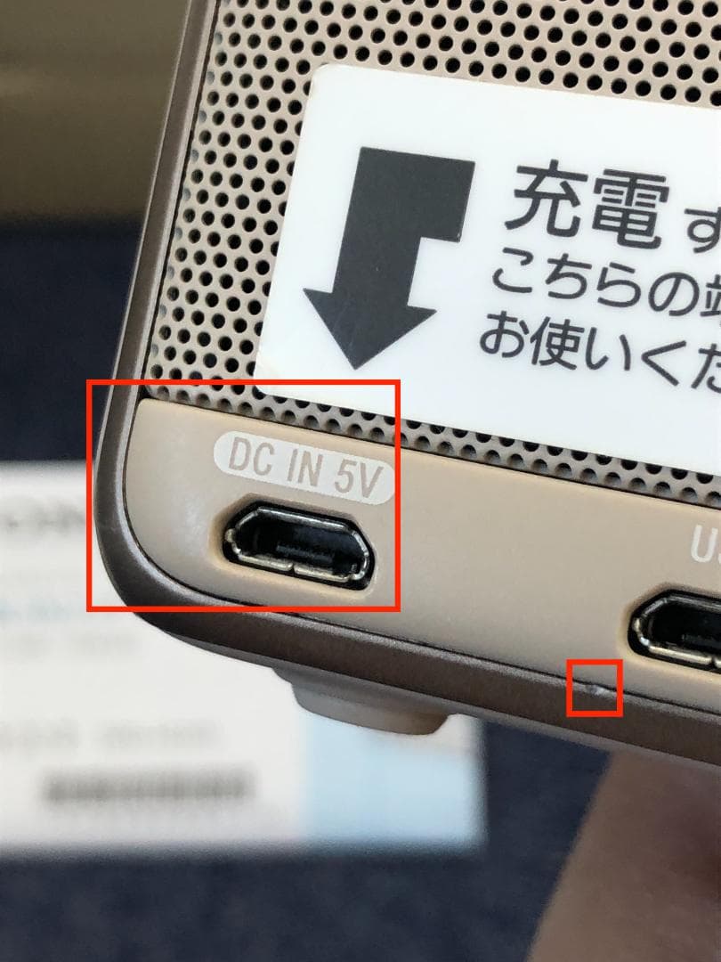 SONY ワイヤレススピーカー SRS-HG10 ゴールド