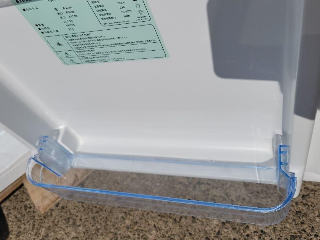 takashi.kikuchi46618 SAMKYO 冷蔵庫 GU90