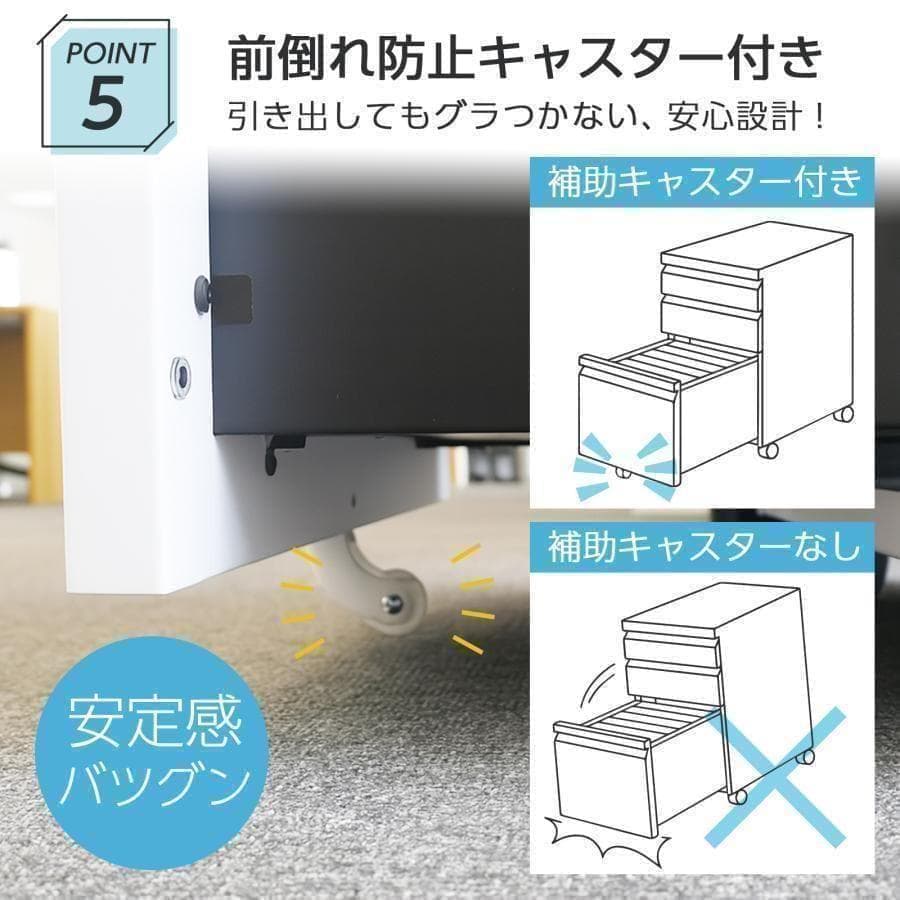 未使用中古 オフィスワゴン幅40 鍵付き 完成品 3段 キャスター付き　ホワイト