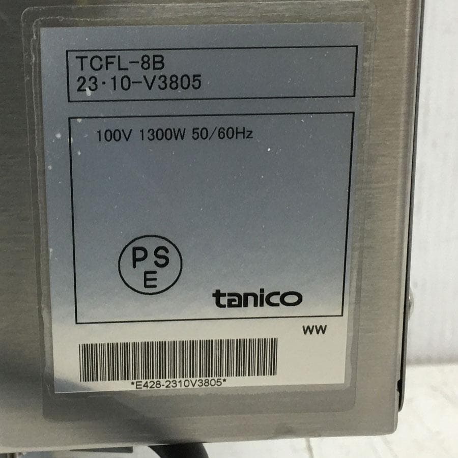 TCFL-8B タニコー 電気フライヤー ミニ卓上タイプ