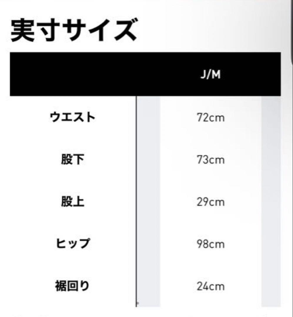 マンチェスター・ユナイテッド TERRACE ICON トラックパンツ　ジャージ