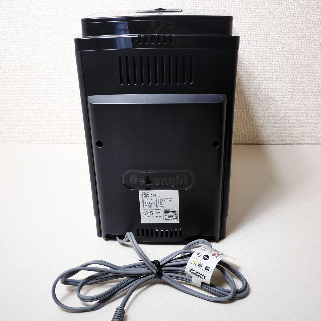 ☆美品☆ Delongi デロンギ マグニフィカ ブラック ECAM22020