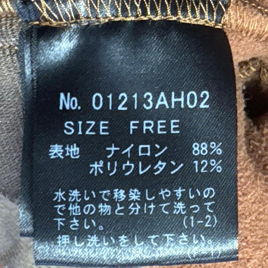 HYSTERIC GLAMOUR ブラウン長袖カットソー FREE