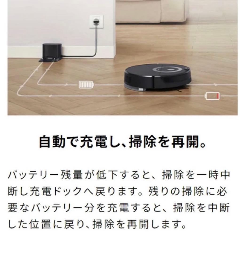 【新品未開封・純正ブラシ付き】Roborock E5 ロボット掃除機ブラック