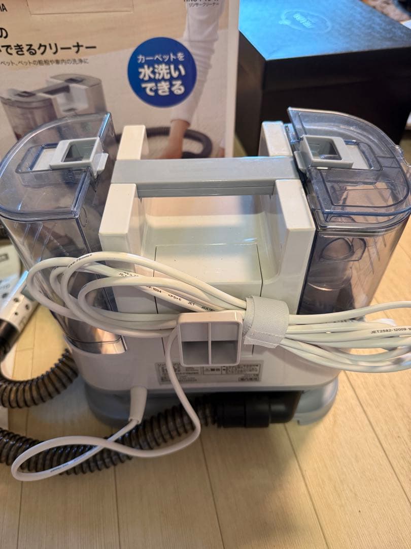 IRIS OHYAMA リンザークリーナー RNS-P10 新品