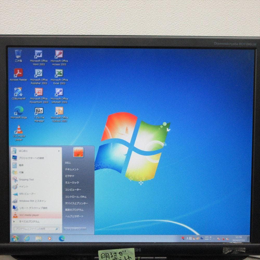 整備済 Windows7 新品SSD240GB メモリ8GB XPモード有