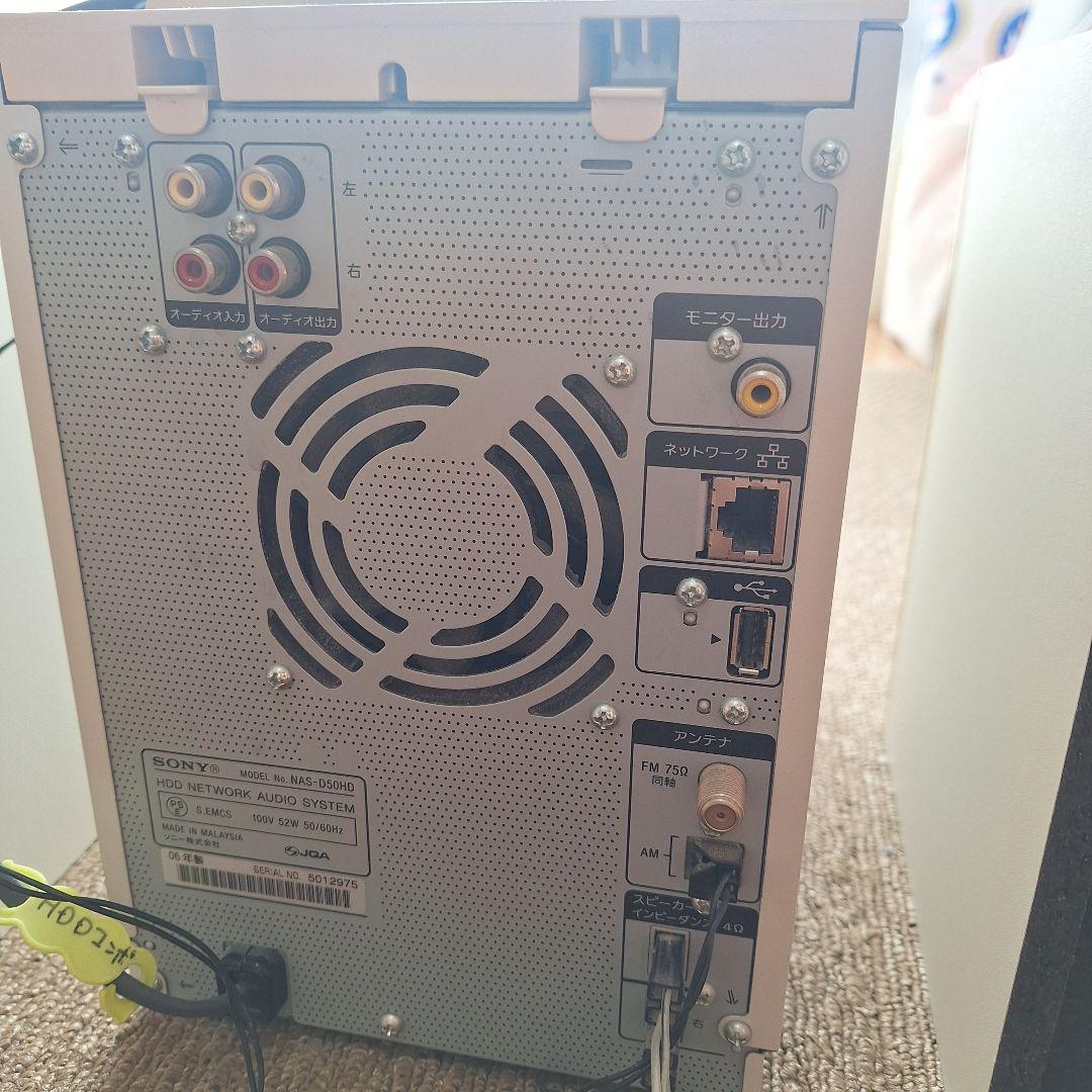【ジャンク】SONY NAS-D50HD HDDオーディオシステム